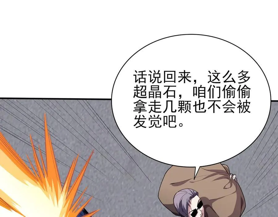 29专业的杀手54