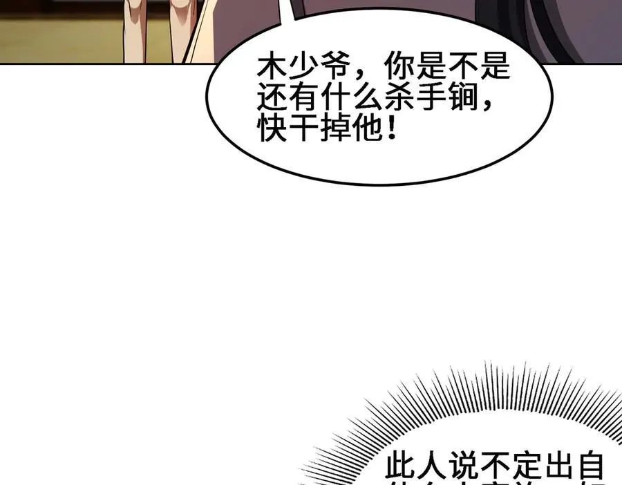 30你们会再见的81