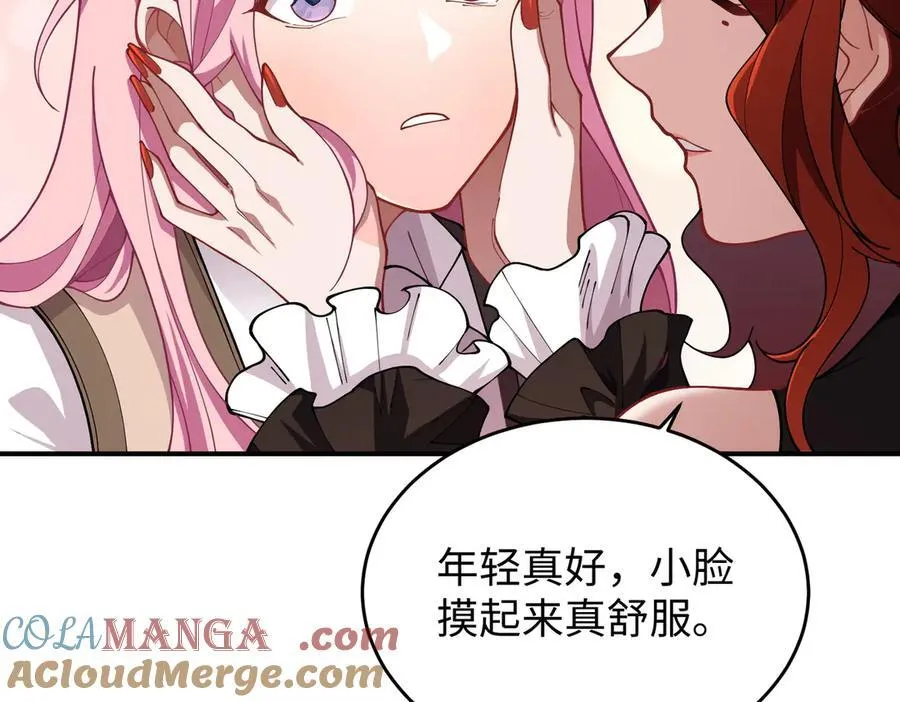 45梅姨夜访44