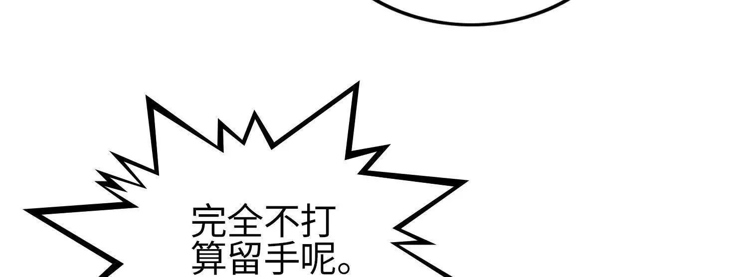 05劲敌53