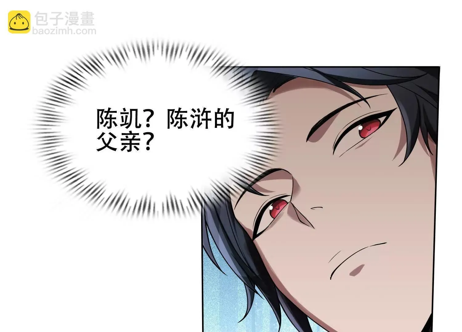 06顾家的邀请34
