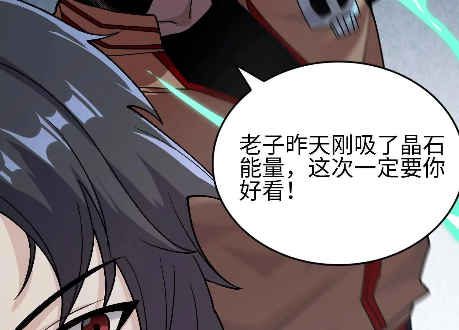 04麻烦不断49