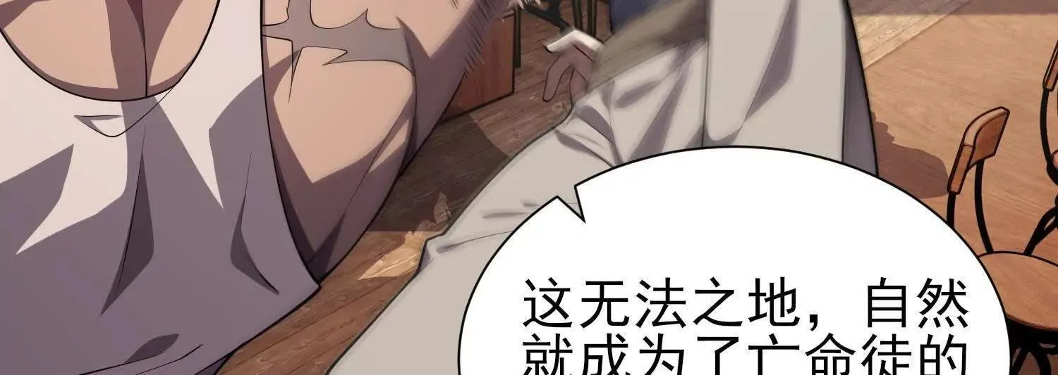 18黑鸦死斗场11