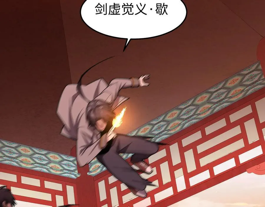 36空灵根11