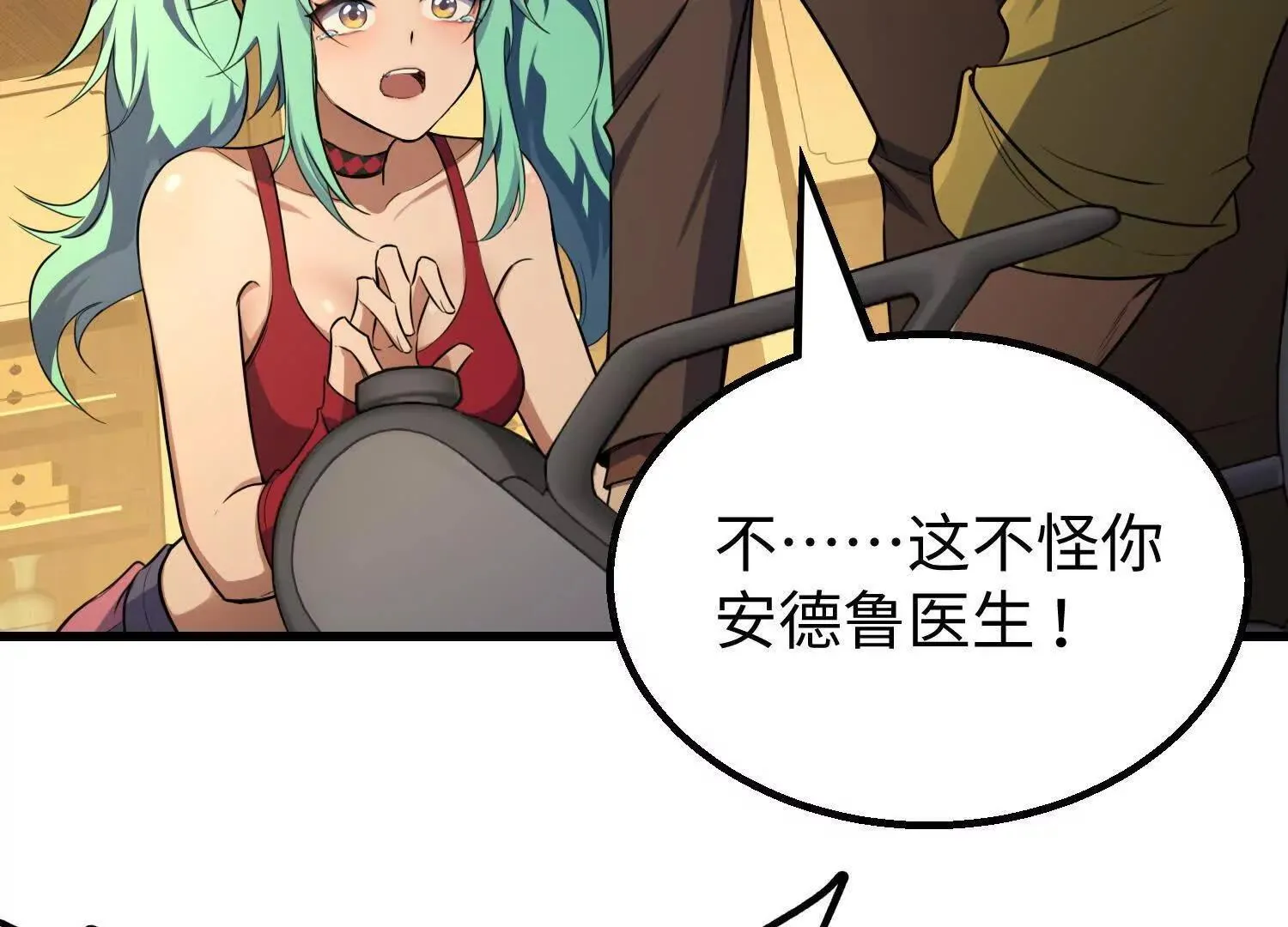 08顾闻病危92