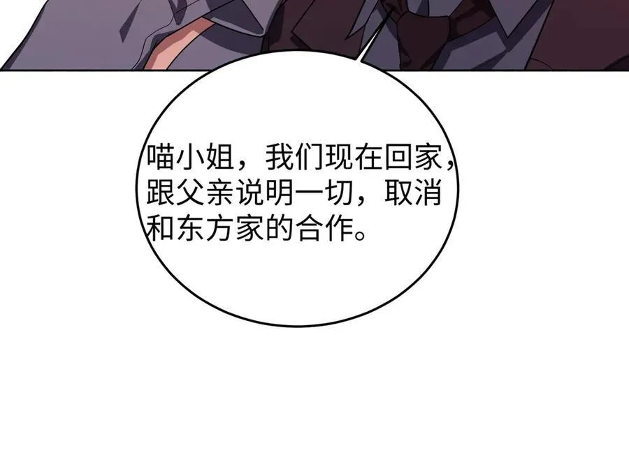 38轮到你了！46