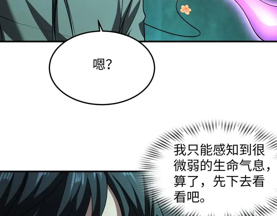 42锻炉升级25