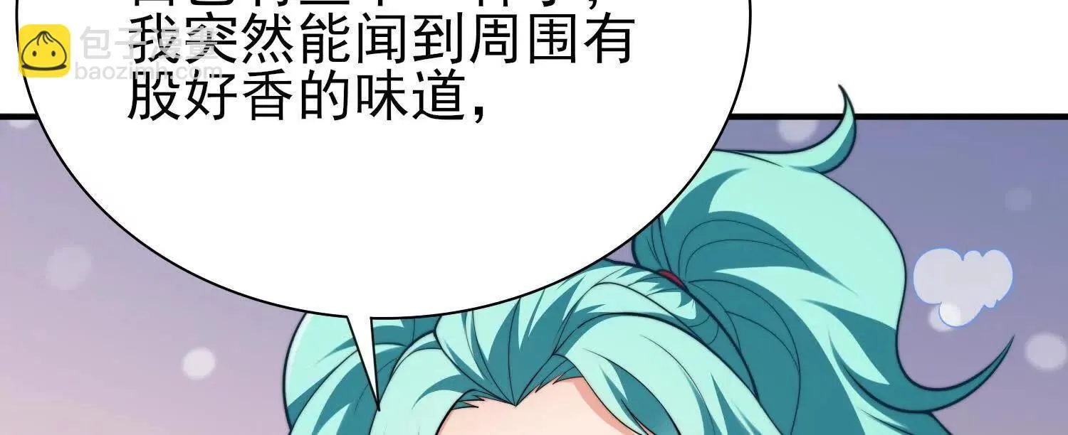 17指点天真132
