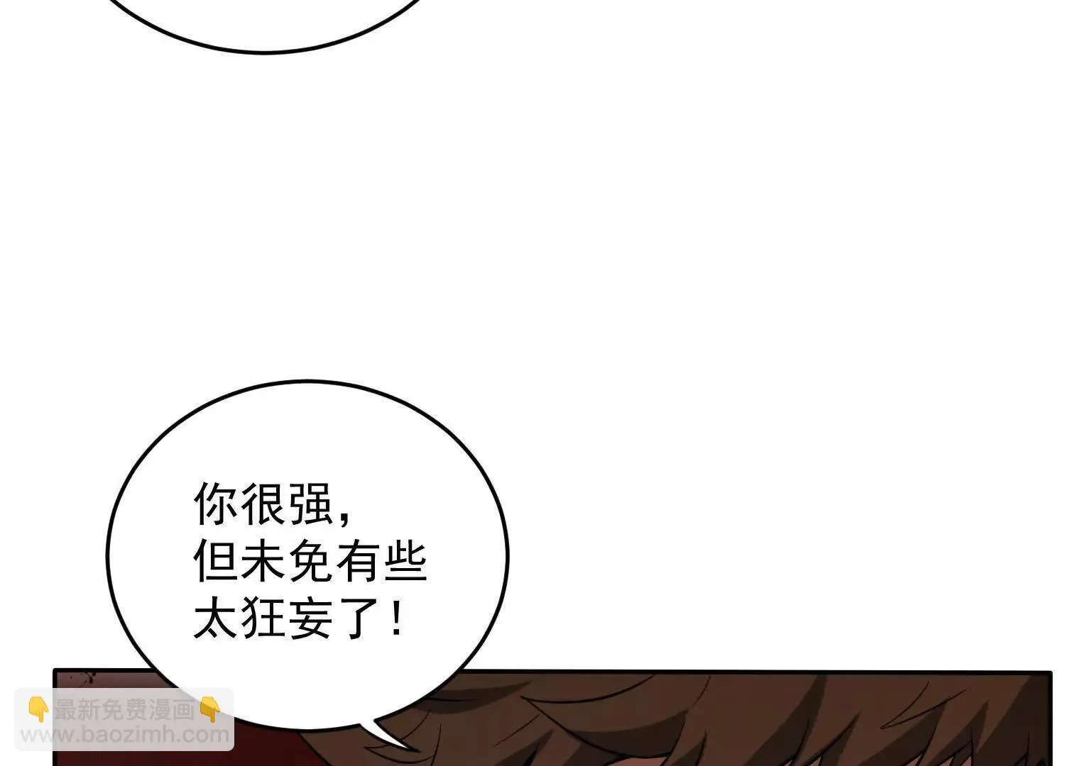12能金属衍化的超能强者168