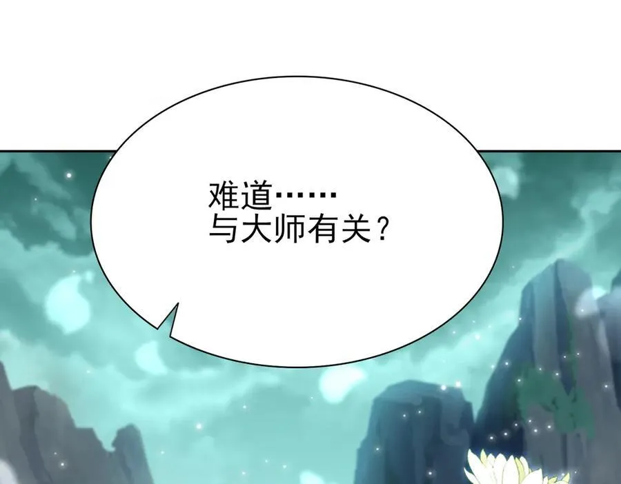 26绝地筑基111