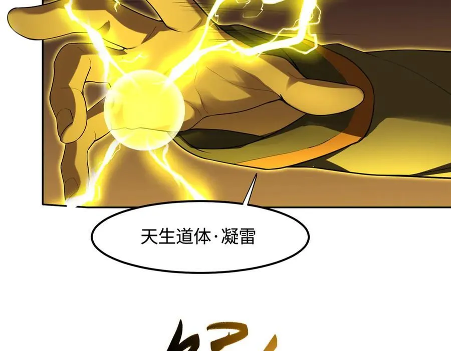 34好痒啊！57