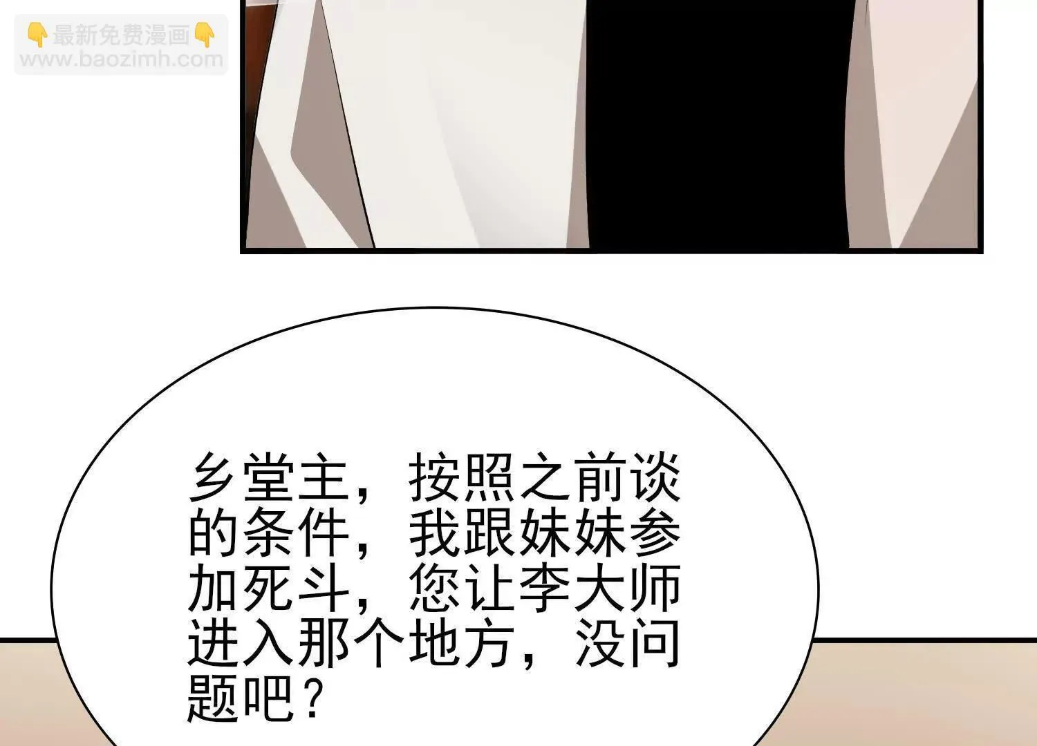 18黑鸦死斗场60