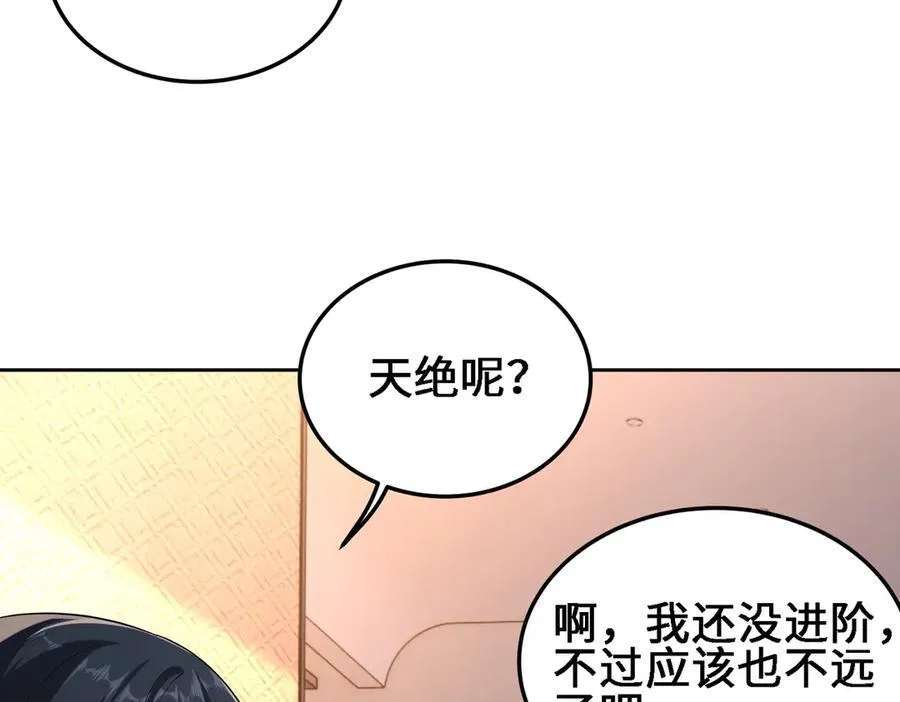 28交给本喵吧！11