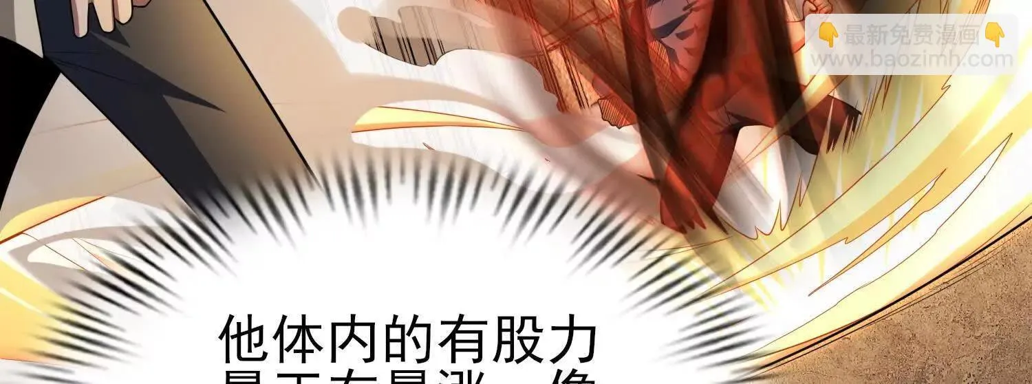 13觉虚剑式84