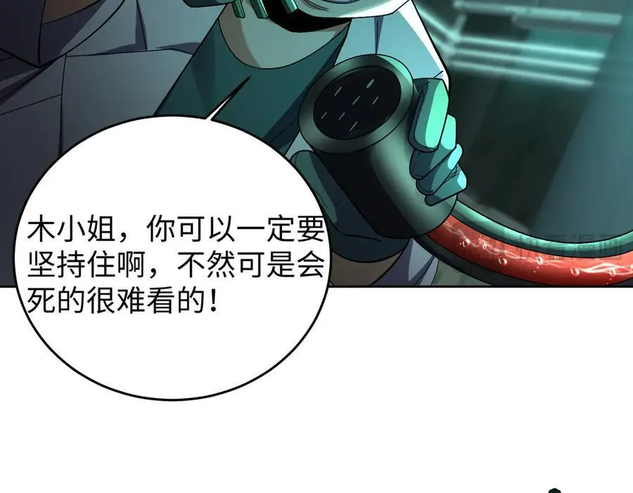 39心魔！15