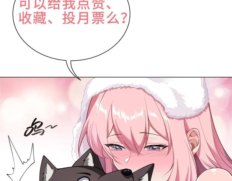 44木家危机141