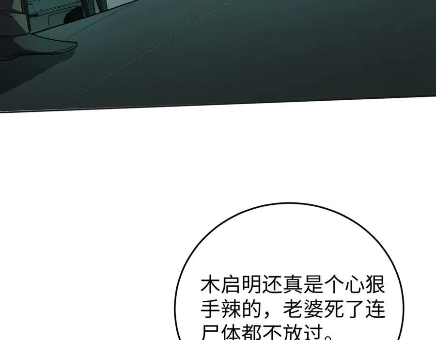39心魔！10