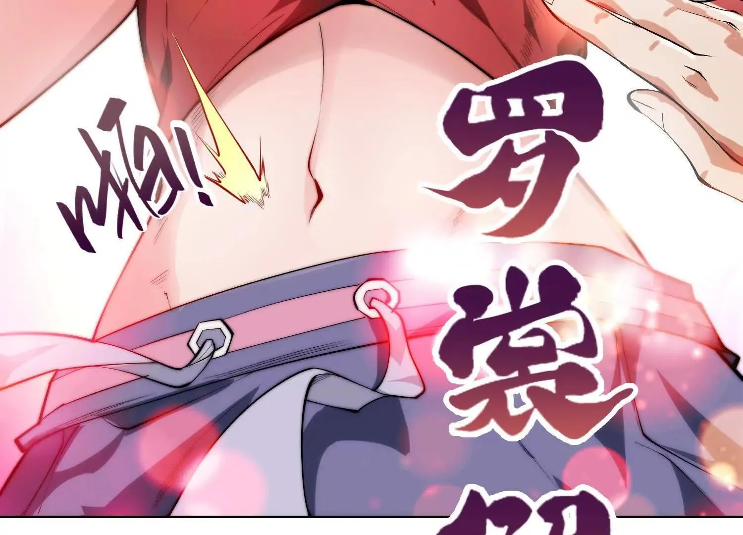 02天生道体103