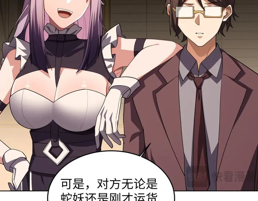 38轮到你了！43