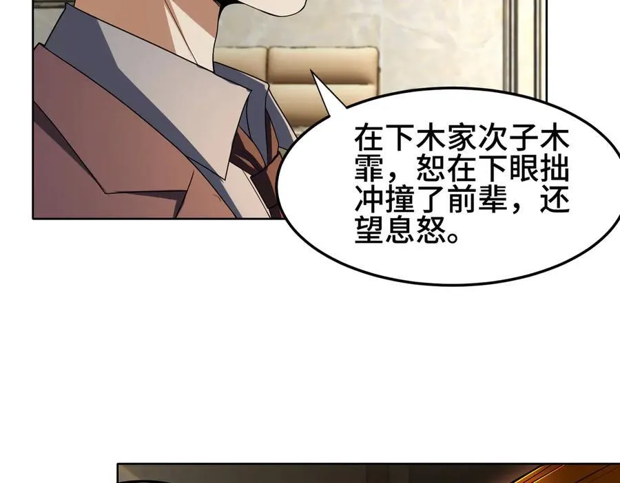 30你们会再见的83