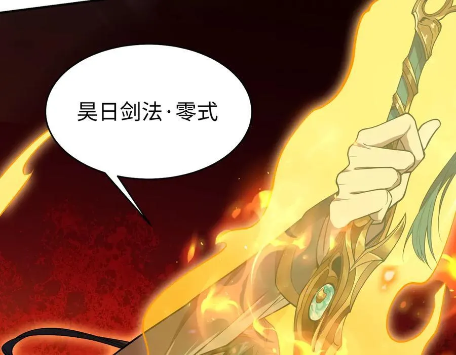 44木家危机50