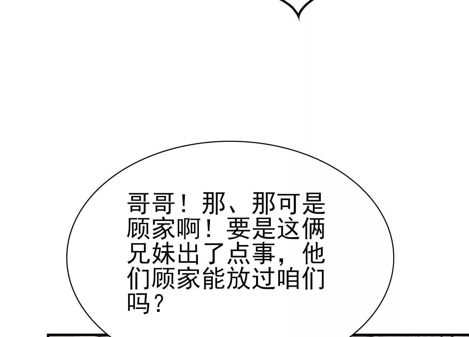 19战斗的天真61