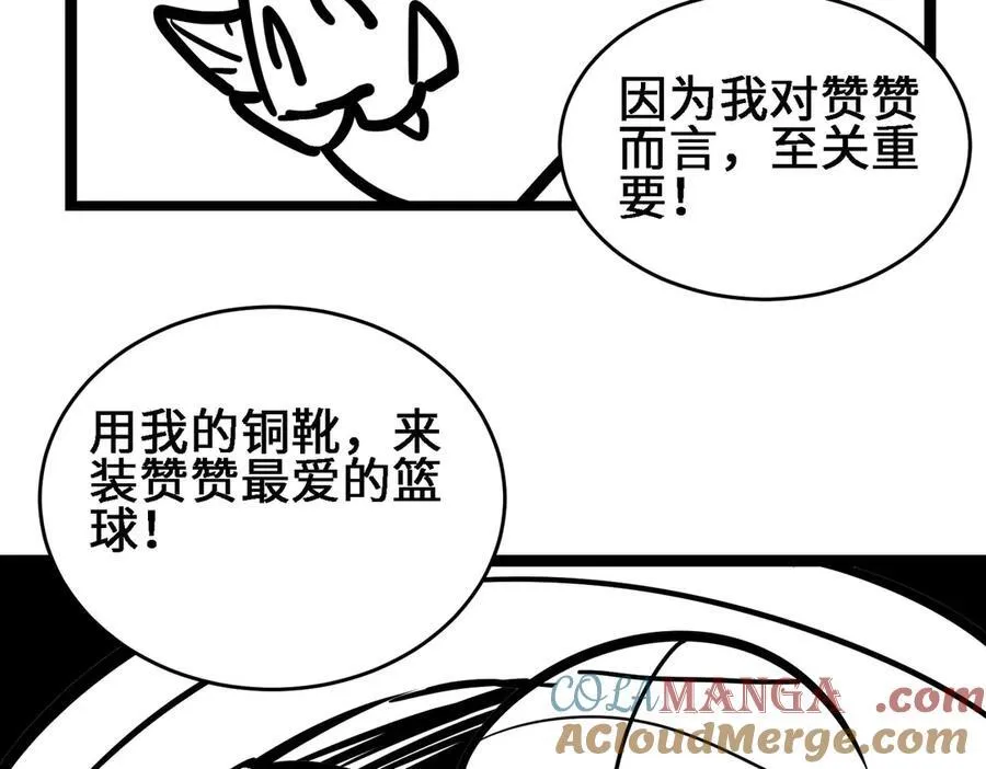 42锻炉升级132