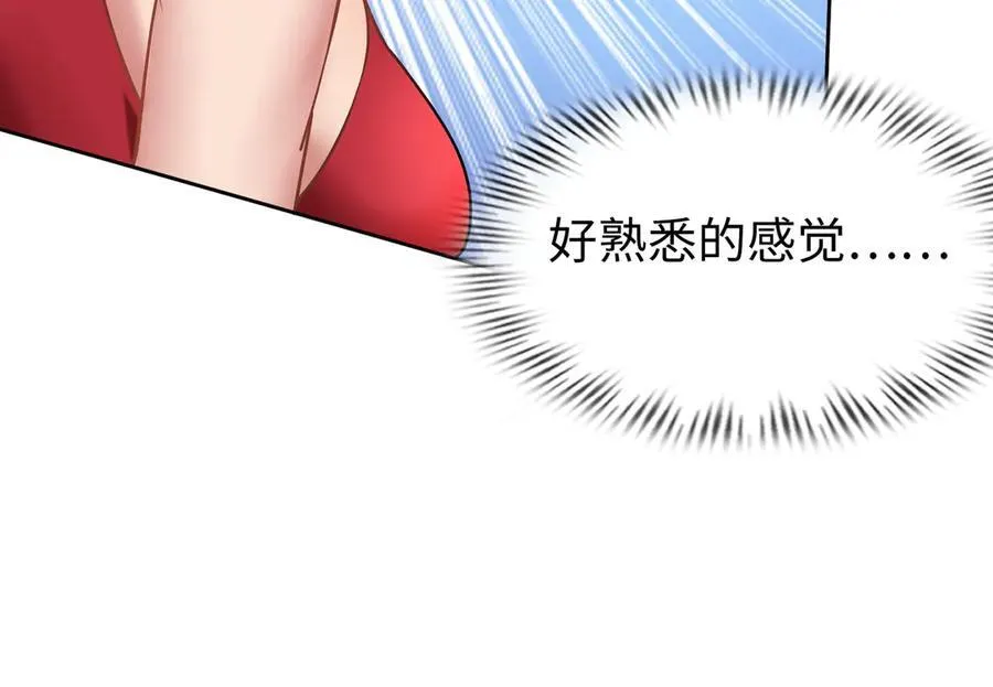 31黑水帮，易主了！89