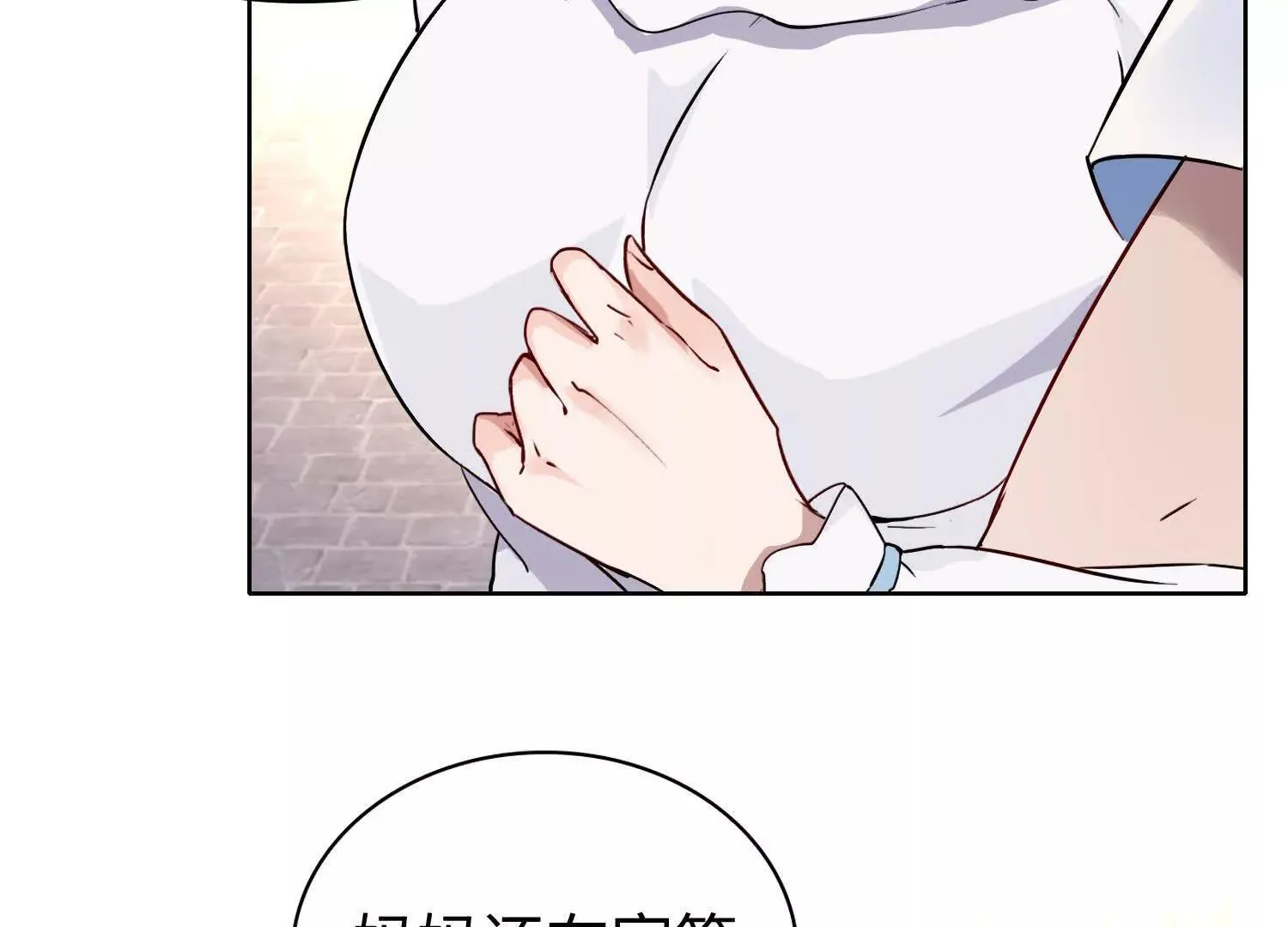 01一剑斩天，化凡重启136