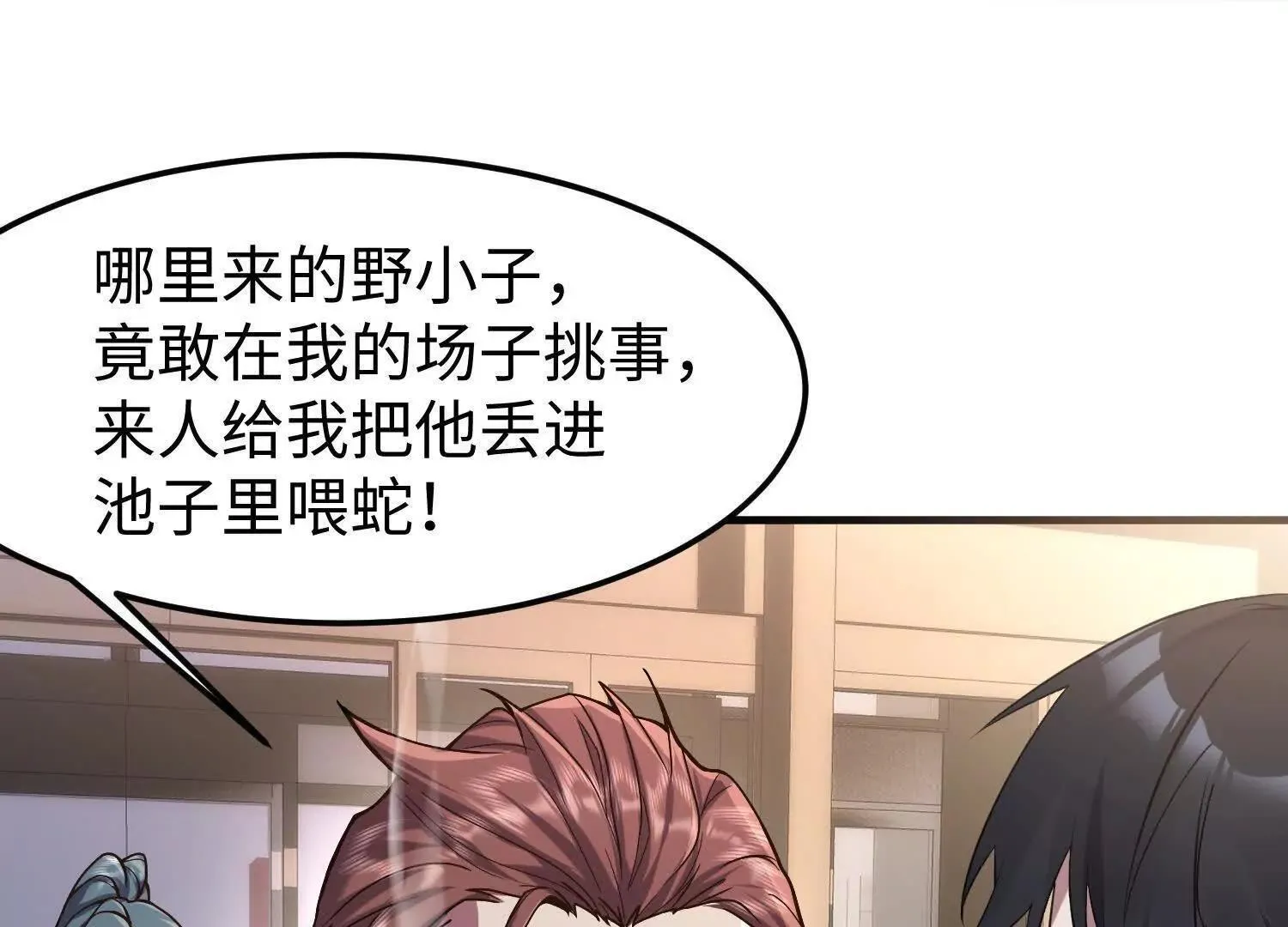 11季瓷在哪？105
