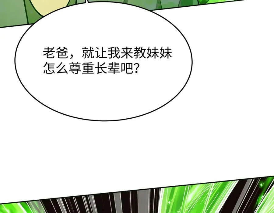 43道友救命啊！46