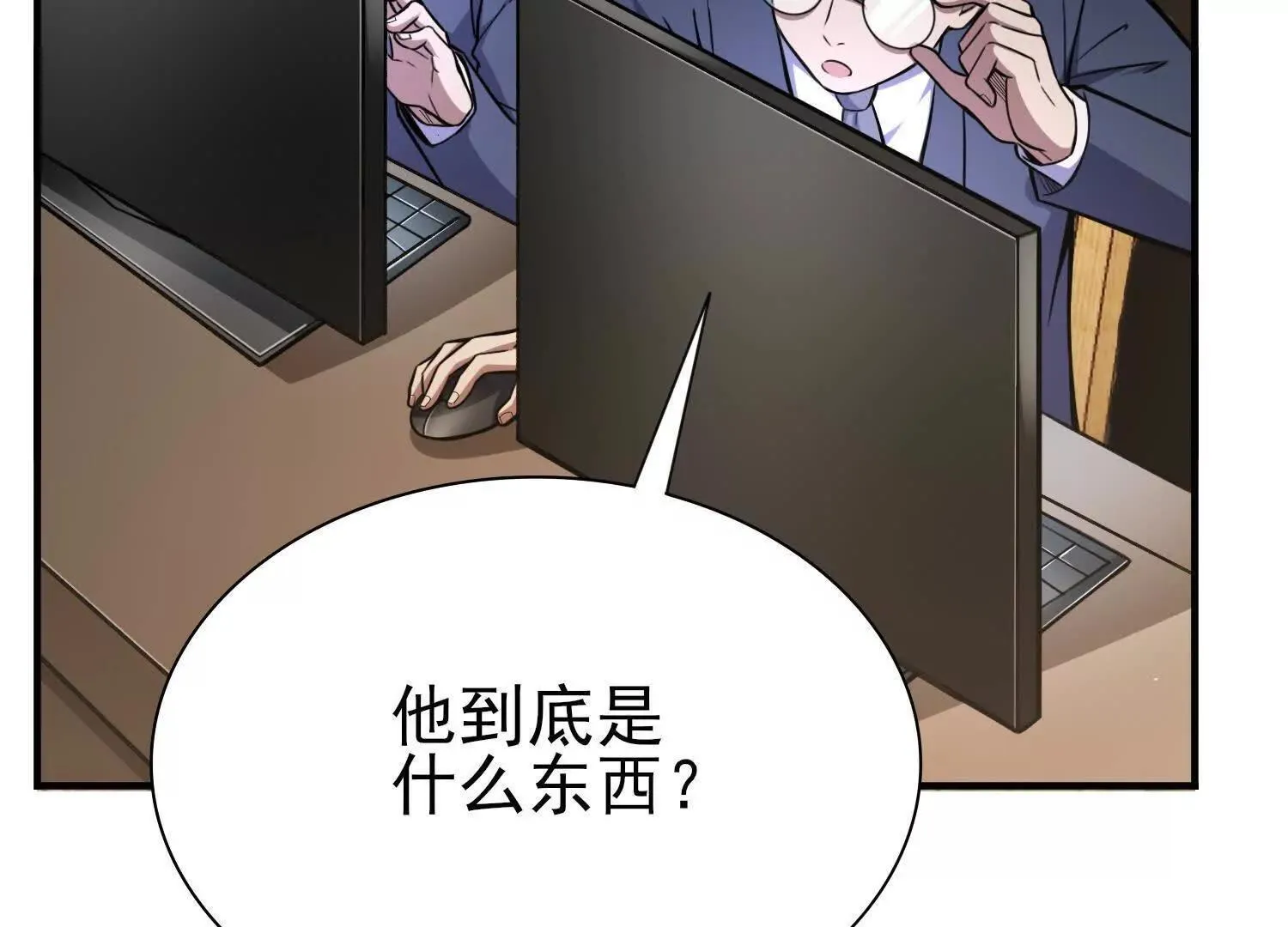 20血魔诺山59