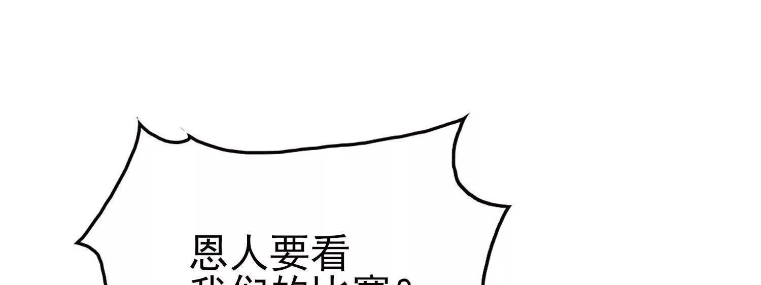 18黑鸦死斗场83