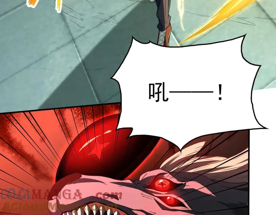 26绝地筑基76