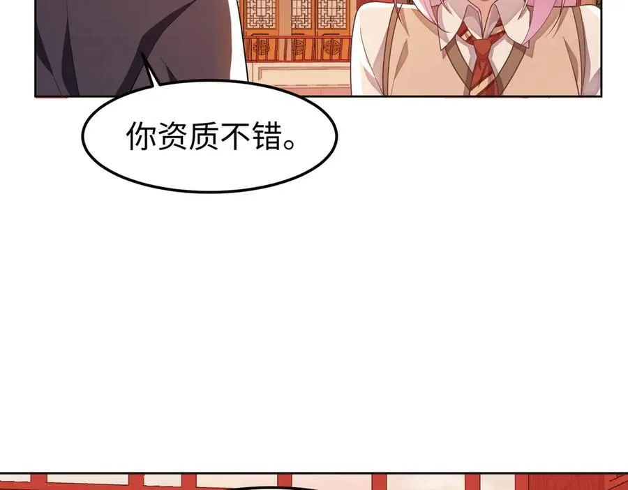 36空灵根42