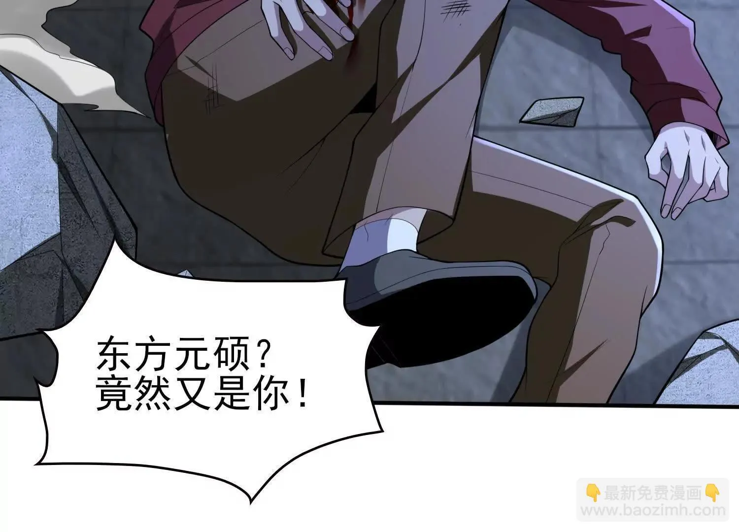 恶人自有天收！93