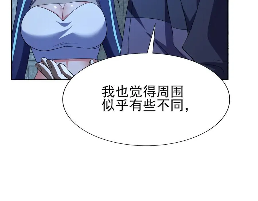 26绝地筑基110