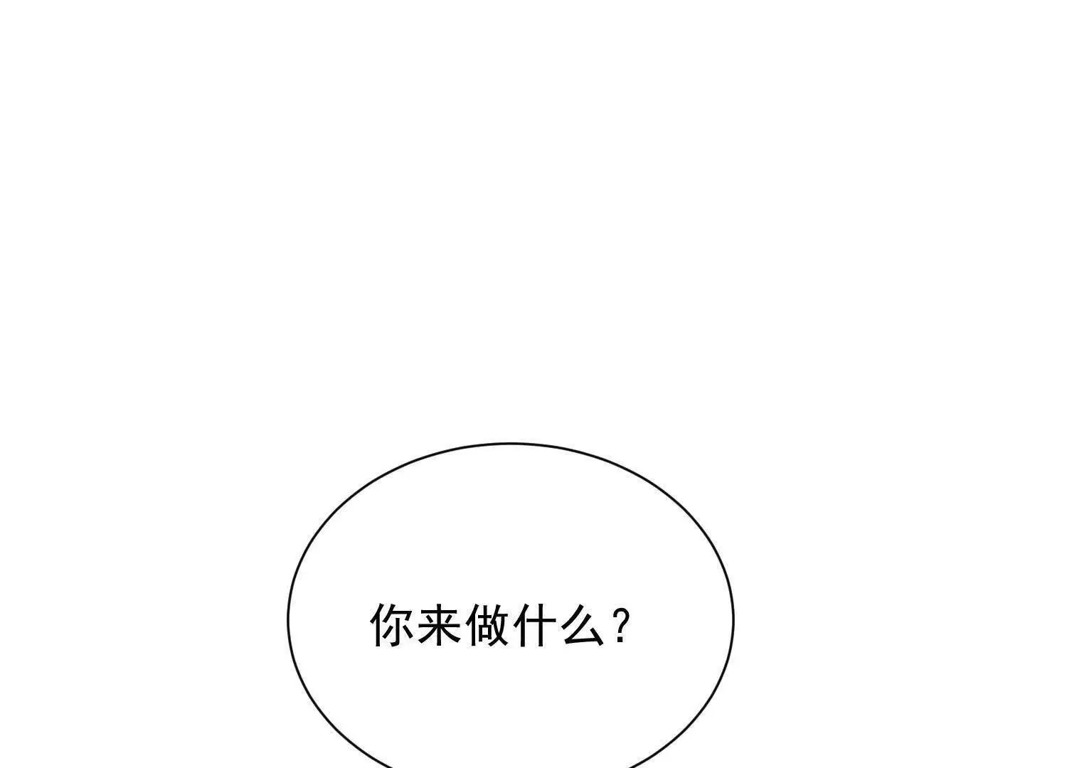 14他好像变得不一样了……175