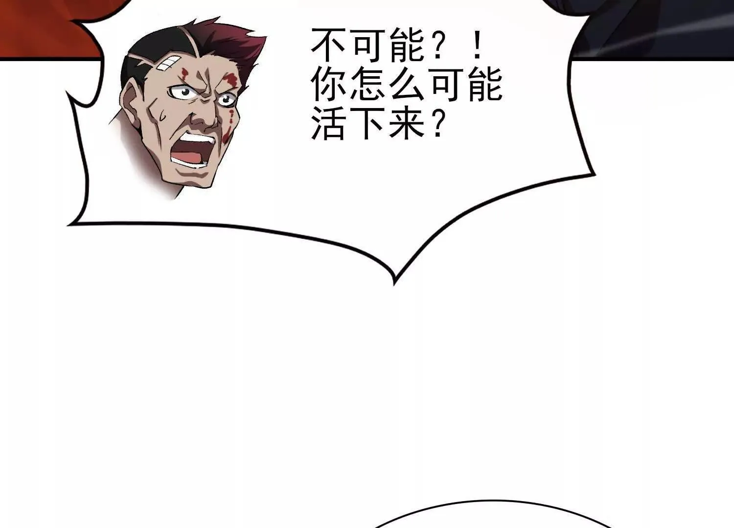 21要和我一起复仇么？15