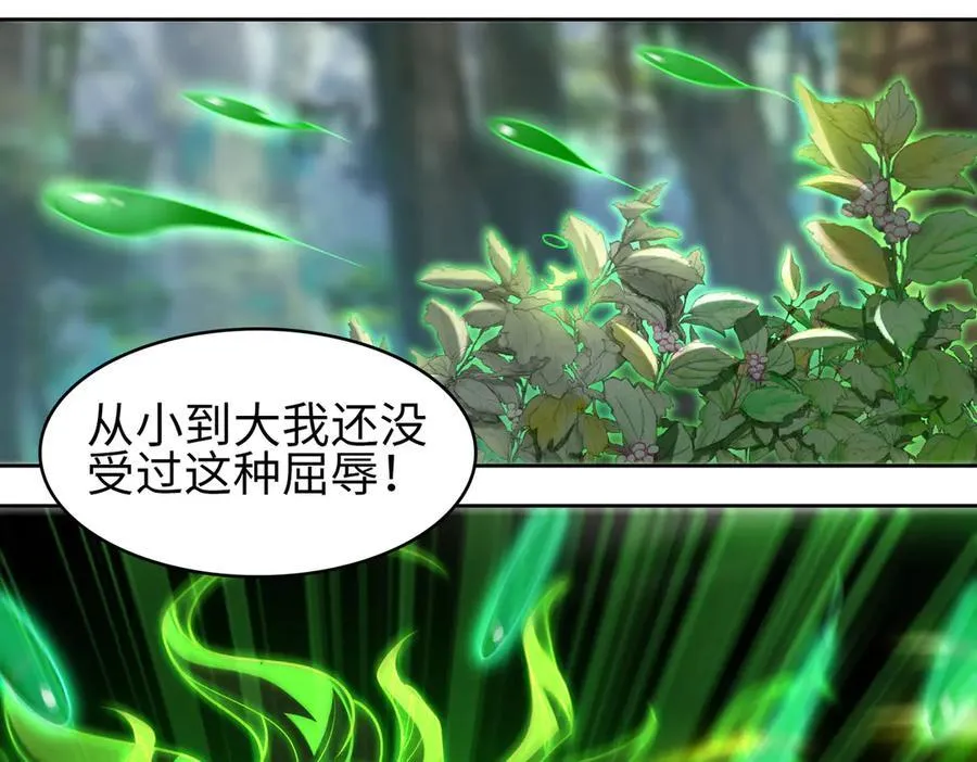 34好痒啊！29