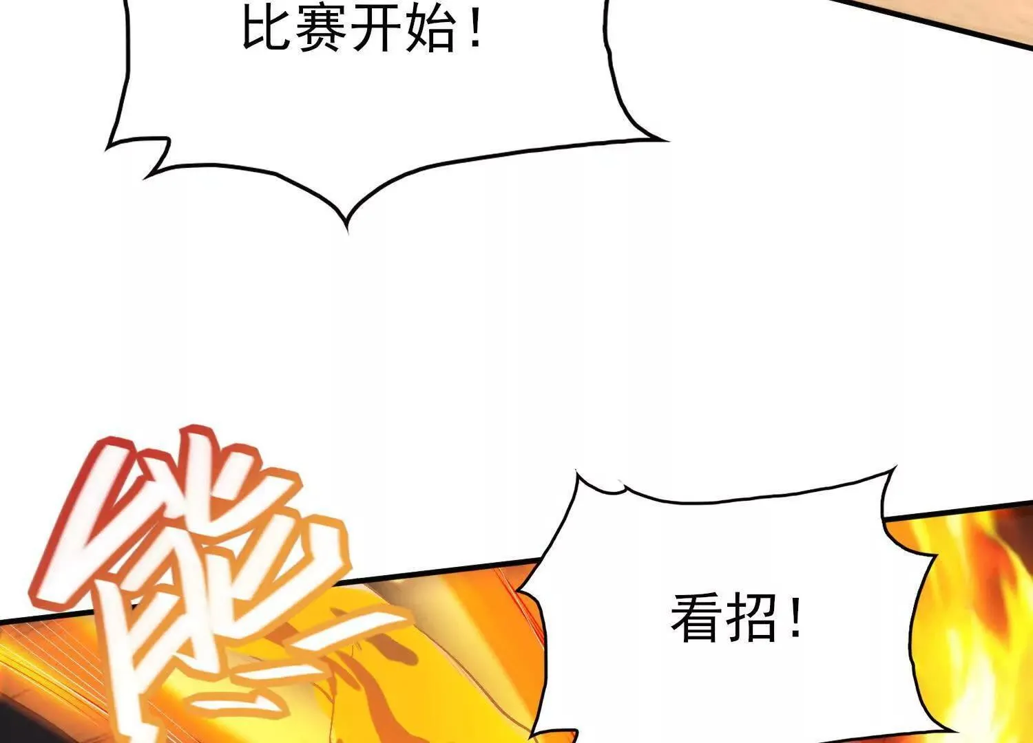 19战斗的天真75