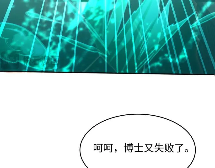 38轮到你了！87