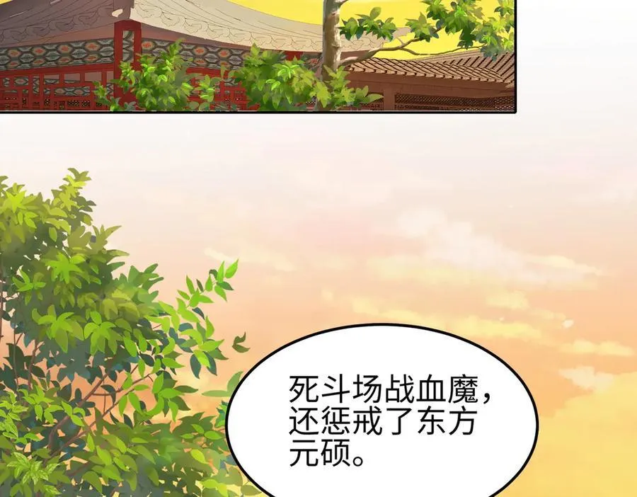 35我要教你，修仙！61