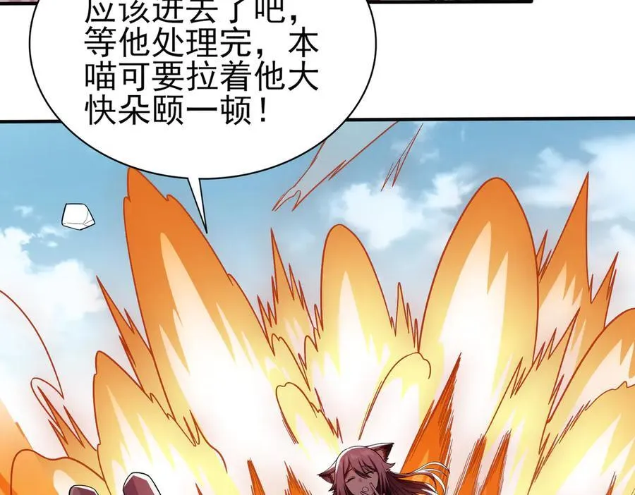29专业的杀手75