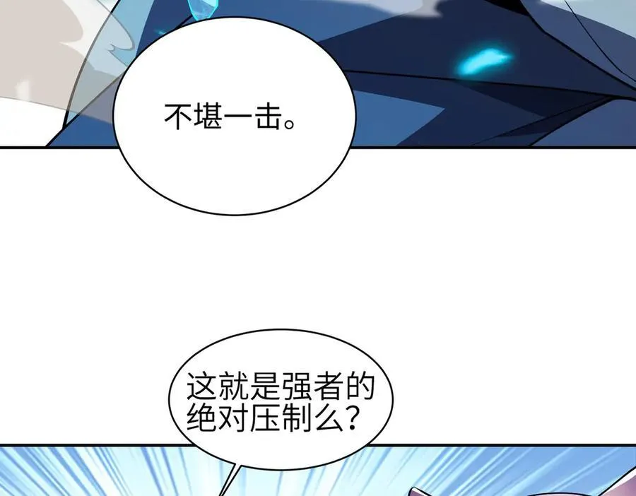 44木家危机130