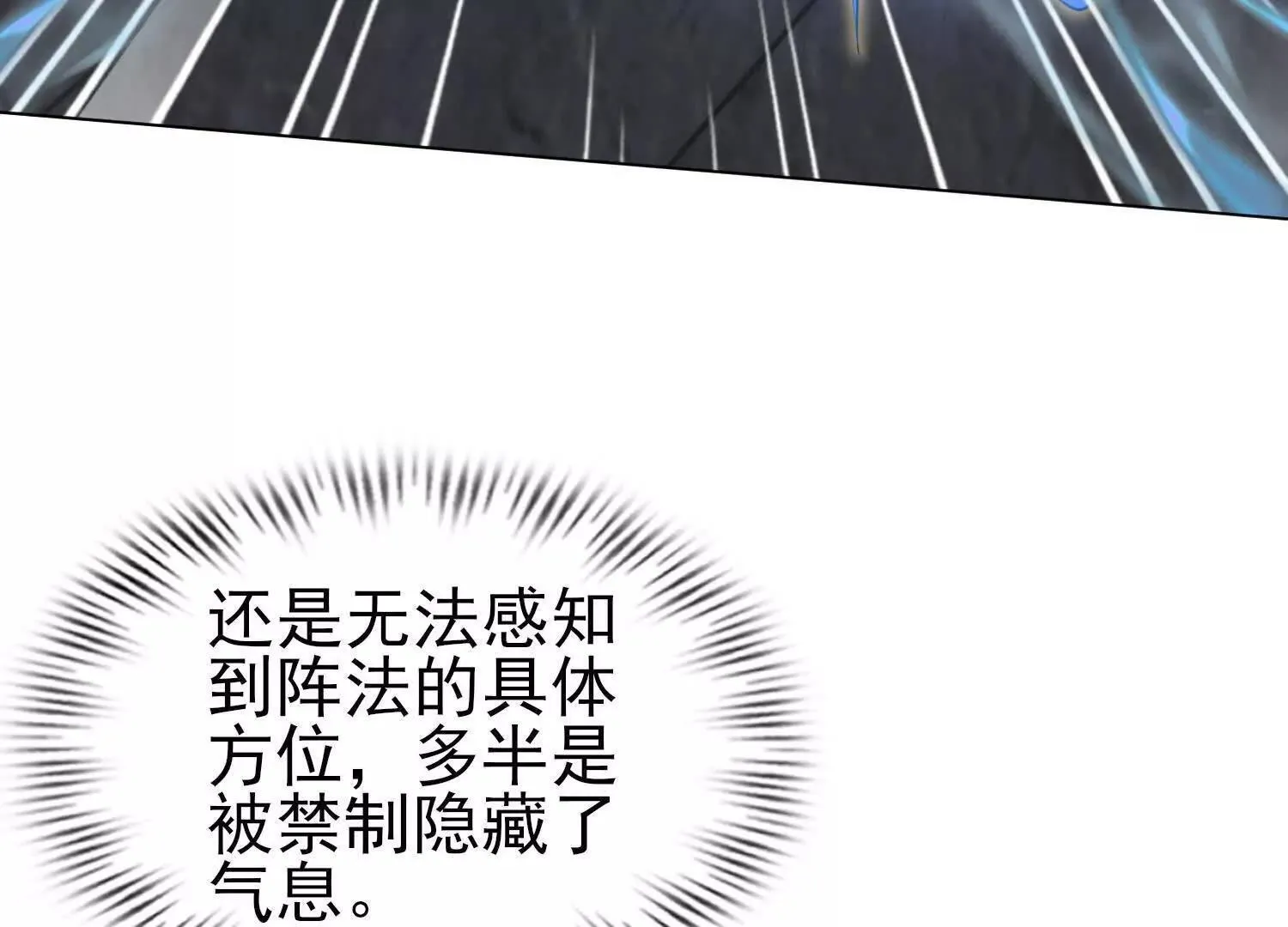 19战斗的天真19