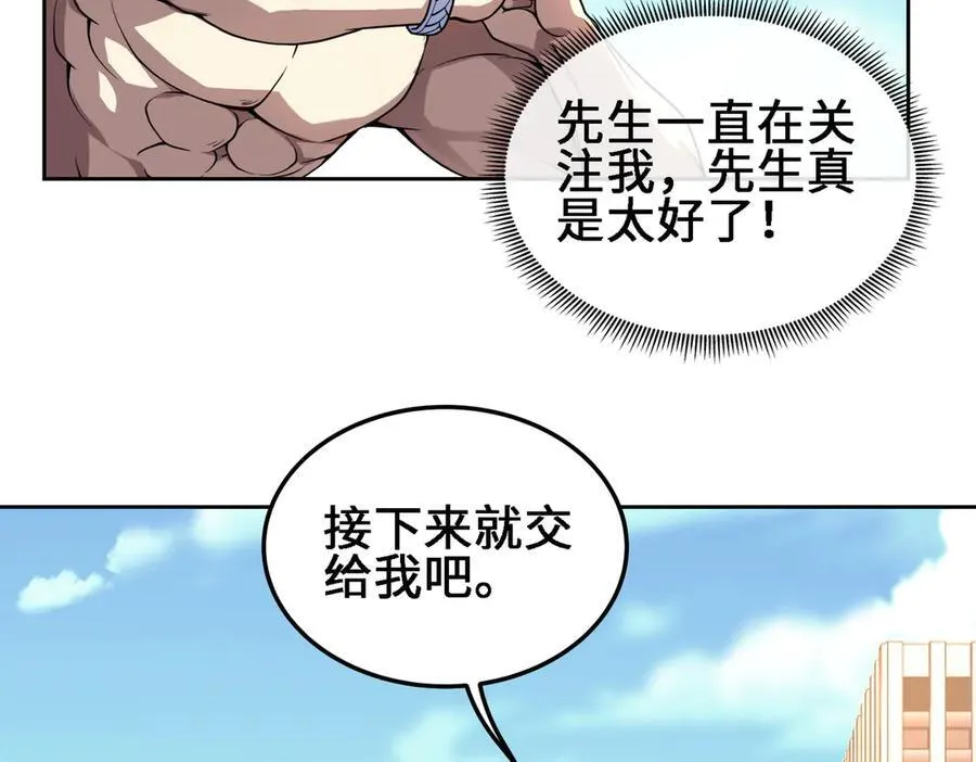 28交给本喵吧！99