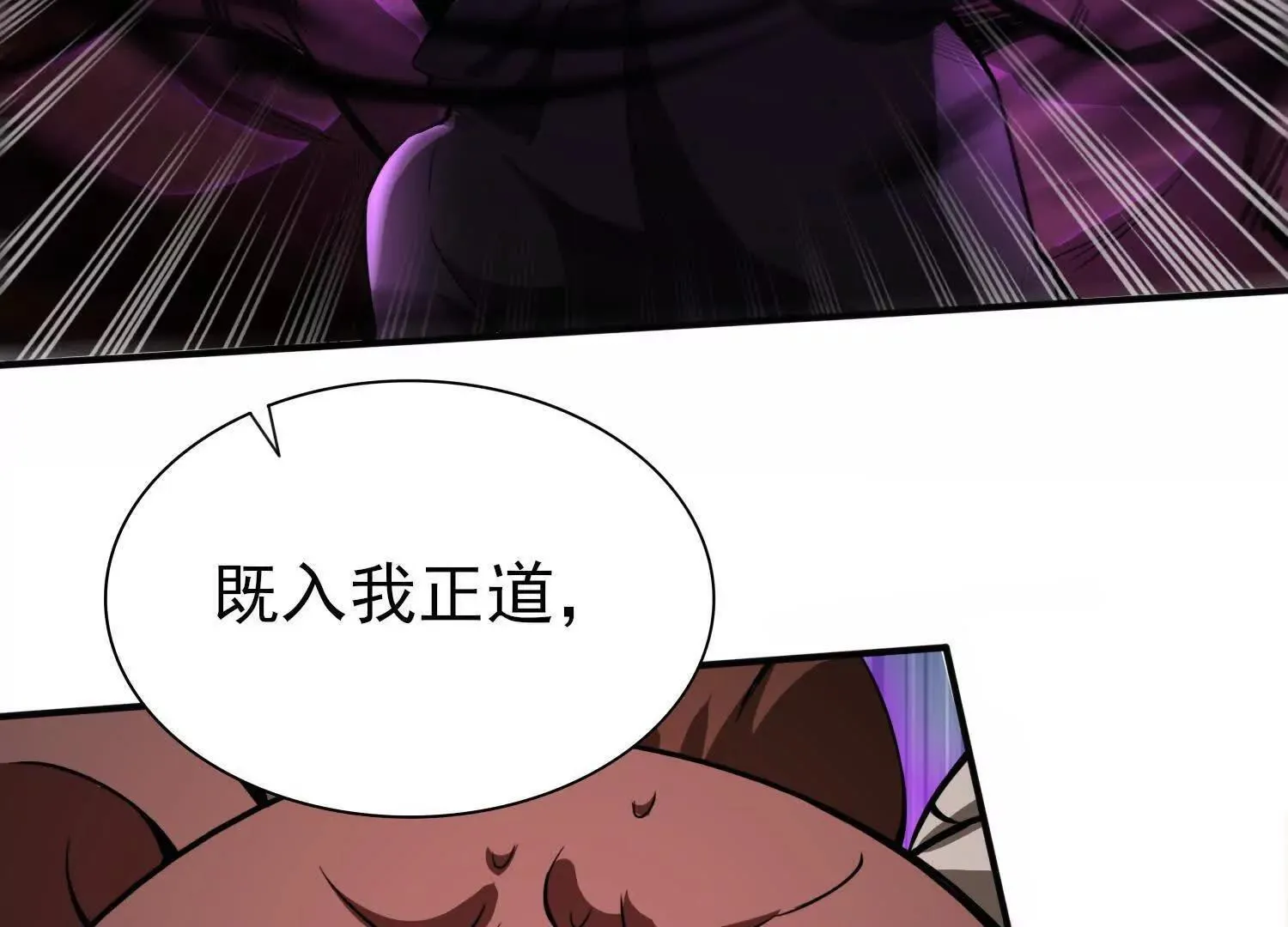16血魔教会的杀手65