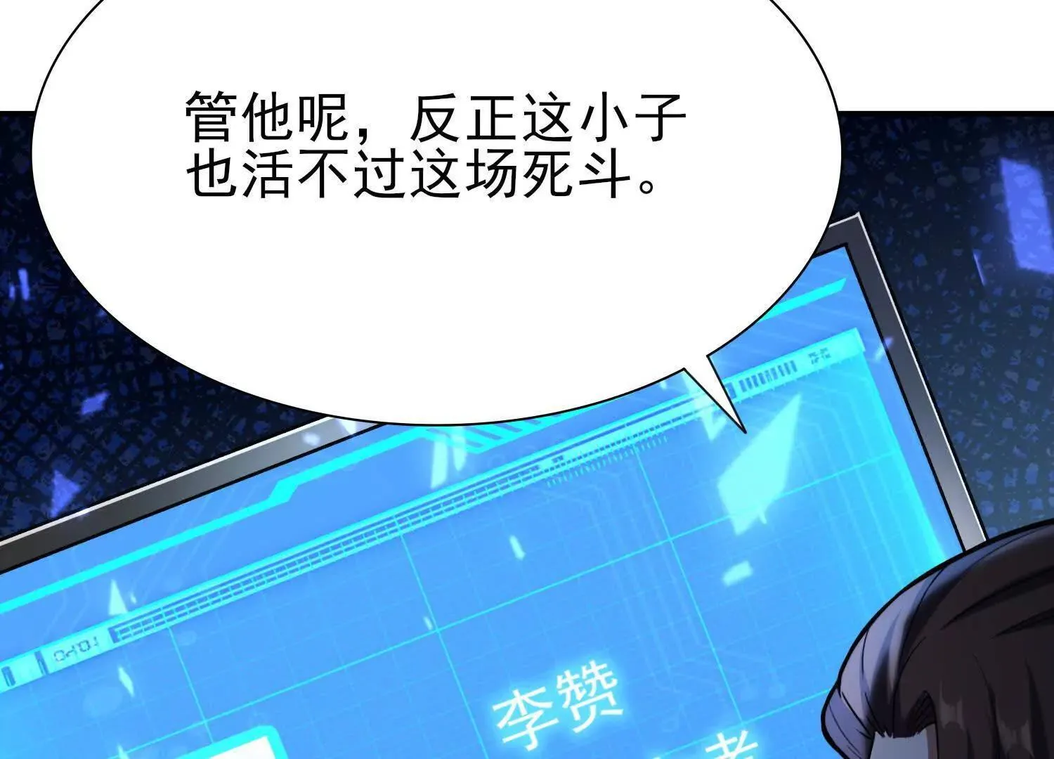 20血魔诺山61