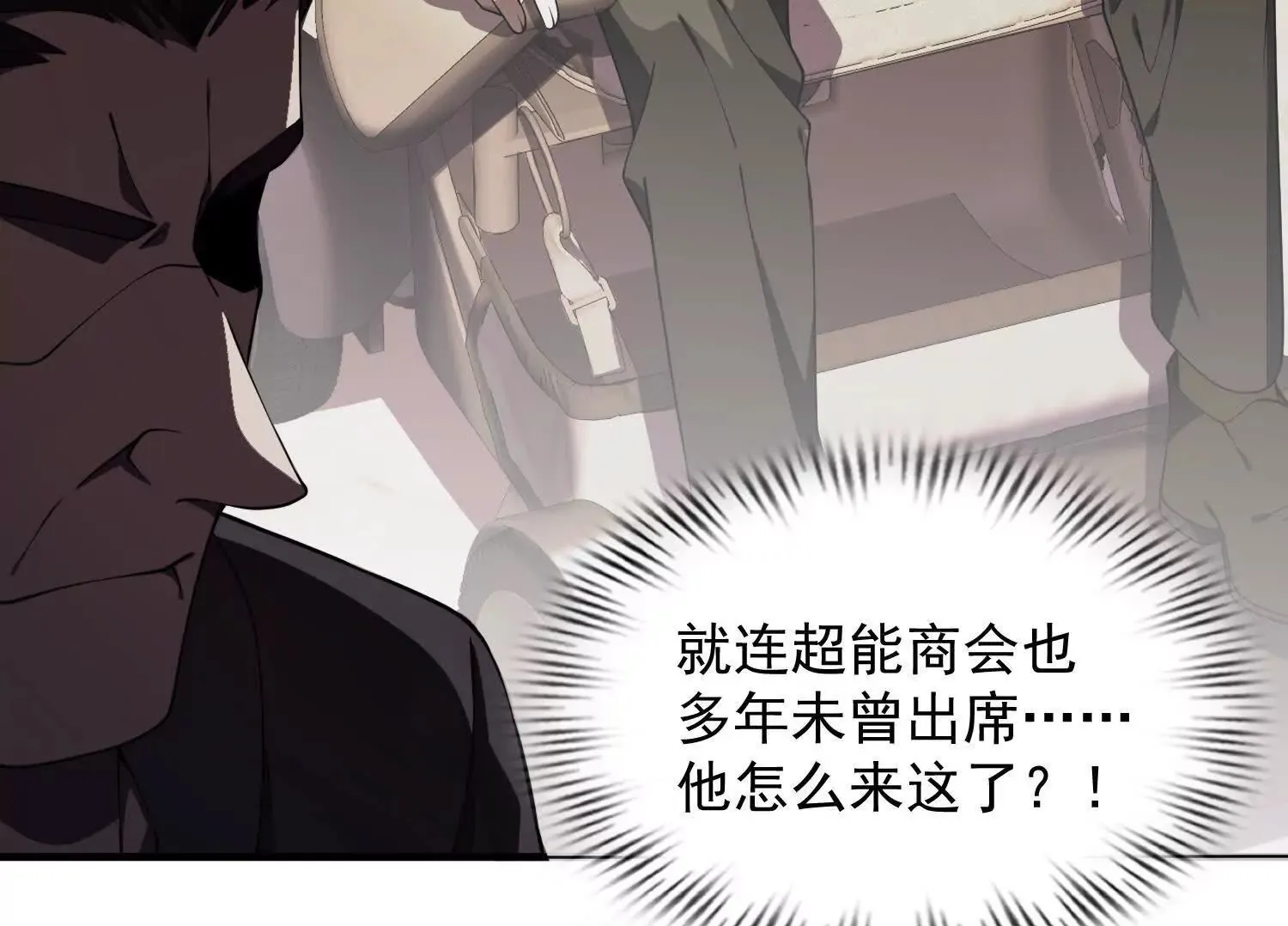 14他好像变得不一样了……49